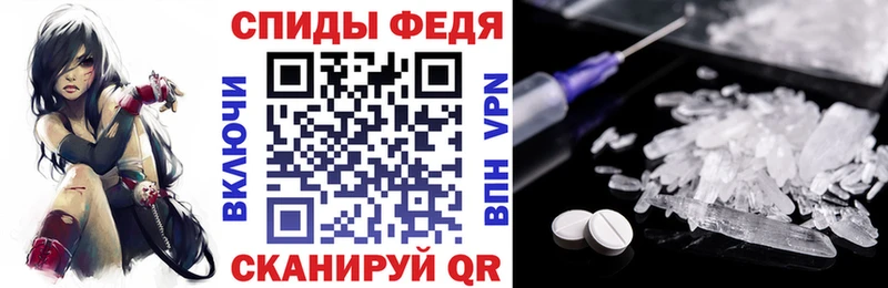 Амфетамин VHQ  Купить закладки  Нерюнгри 