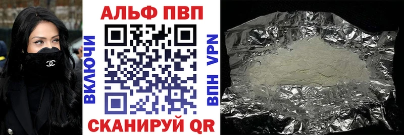 Купить закладки  Нерюнгри  Alpha-PVP СК КРИС 
