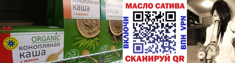 Купить где  Нерюнгри  Печенье с ТГК конопля 