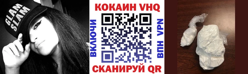 Кокаин Боливия  Купить закладки  Нерюнгри 
