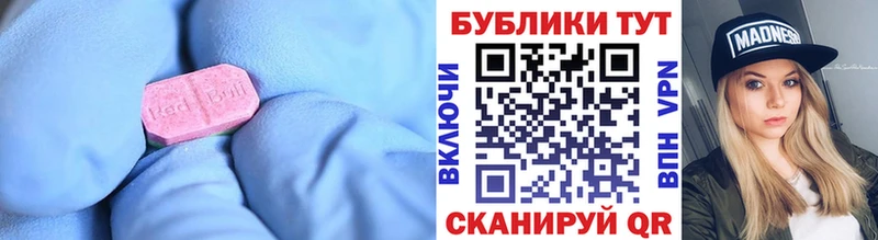 Ecstasy Cube  Купить где  Нерюнгри 