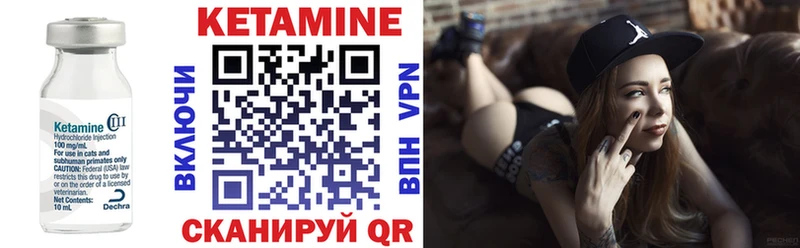 Купить закладки  Нерюнгри  КЕТАМИН ketamine 