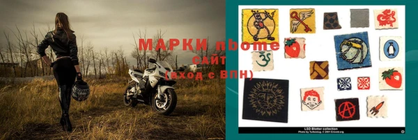 шишки Волоколамск