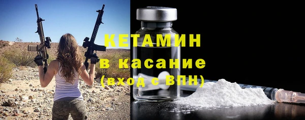 марки nbome Володарск
