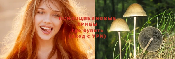 гашишное масло Волосово