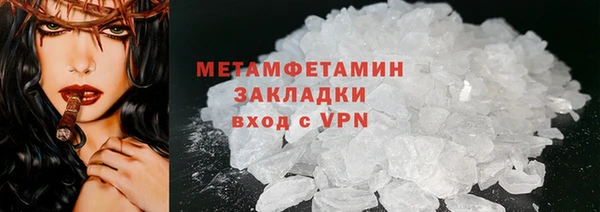 шишки Волоколамск