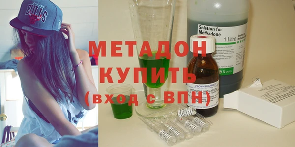 марки nbome Володарск