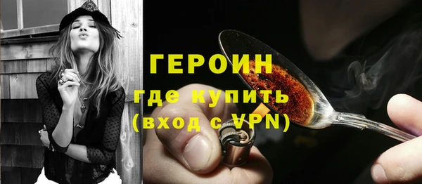 марки nbome Володарск