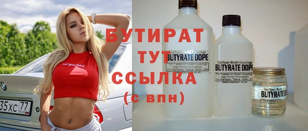 стаф Вязники