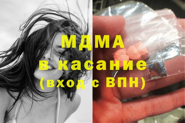 твердый Горнозаводск