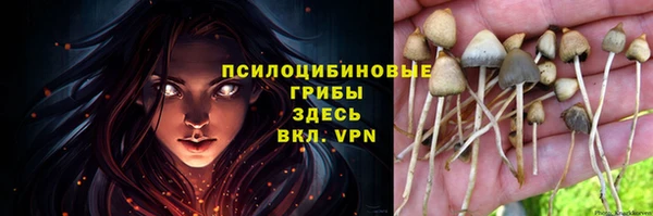гашишное масло Волосово