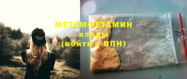 стаф Вязники