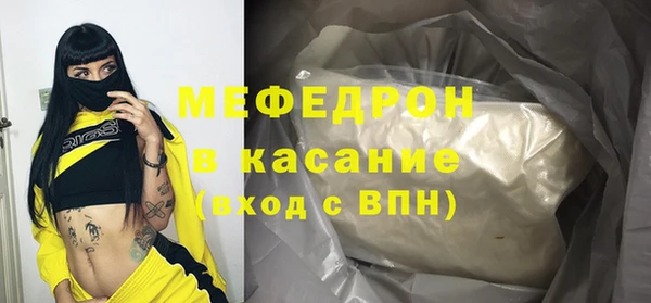 гашишное масло Волосово