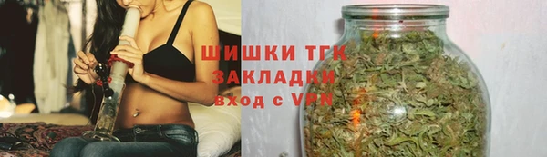 гашишное масло Волосово