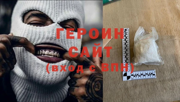 шишки Волоколамск