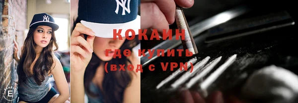 гашик Горно-Алтайск