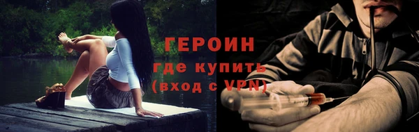 марки nbome Володарск