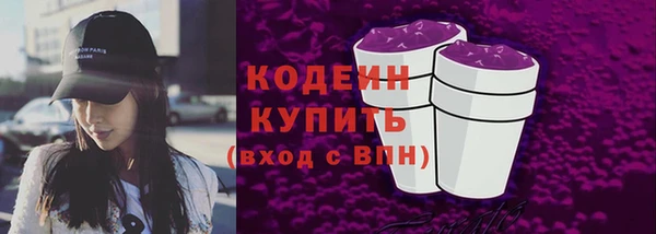 стаф Вязники