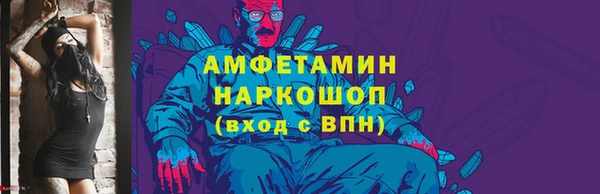 шишки Волоколамск