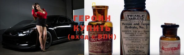 шишки Волоколамск