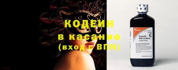 гашишное масло Волосово