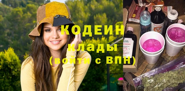 марки nbome Володарск