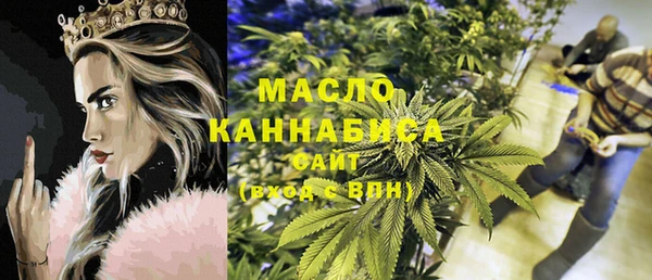 гашишное масло Волосово