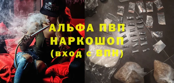 гашишное масло Волосово
