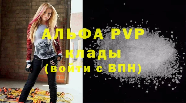 гашишное масло Волосово