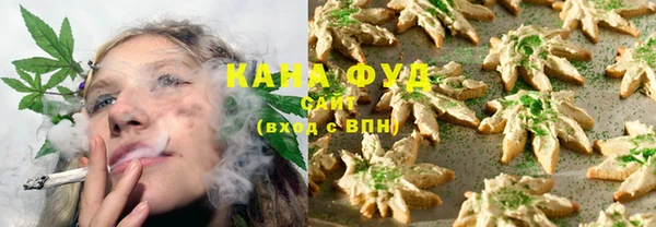 гашишное масло Волосово