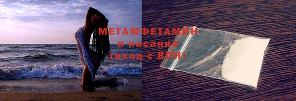 прущий лед Вязьма