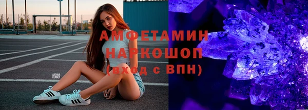 шишки Волоколамск