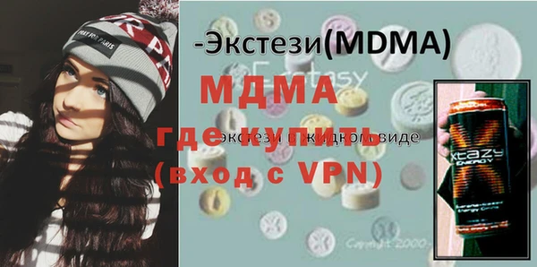 шишки Волоколамск
