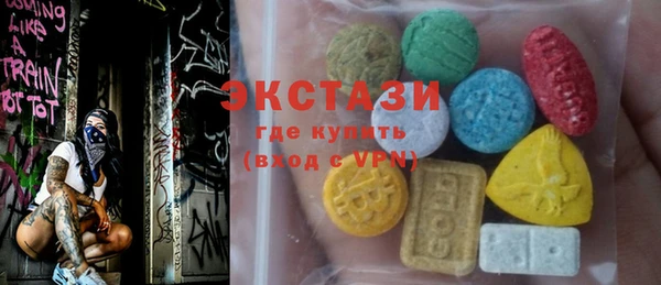 шишки Волоколамск