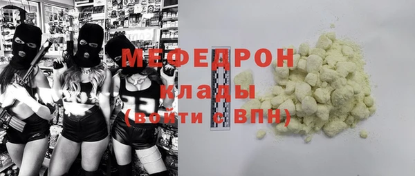 стаф Вязники