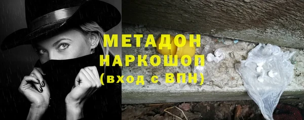 марки nbome Володарск