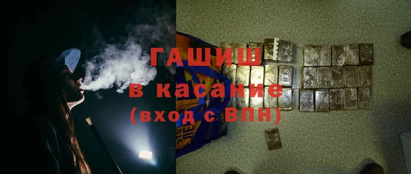 марки nbome Володарск