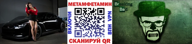 Купить где  Нерюнгри  МЕТАМФЕТАМИН пудра 