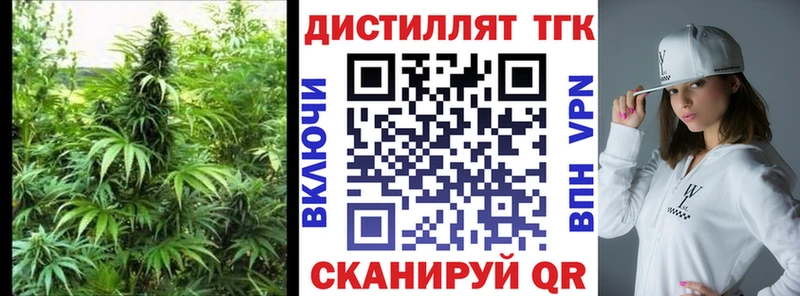 Купить  Нерюнгри  ТГК THC oil 